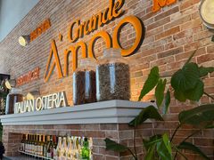 -Grande A'moo(上海万象城店)