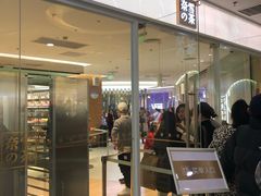 门面-奈雪的茶(亨特国际广场店)