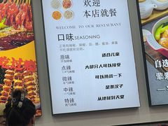 -刘文祥麻辣烫(蛇口店)