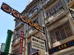 -汕头市小公园