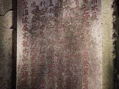 -安溪清水岩