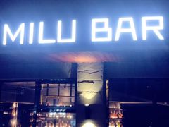 -弥庐酒吧KTV(庐山店)