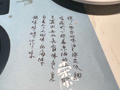 -荣小馆(临海世纪花城店)