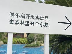 -七彩云南古滇温泉山庄