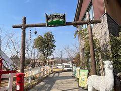 -天目湖涵田度假村