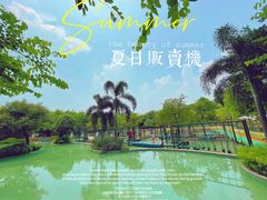-盈香心动乐园
