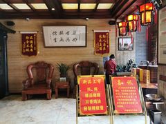 -兴盛德·麻辣花生大王·老店(中山路店)