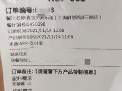 -麦当劳(普陀香溢花城店)