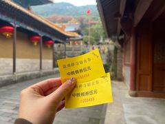 -法雨寺餐厅