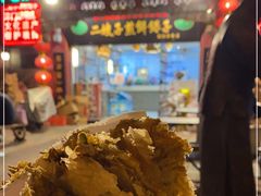 -清真·二嫂子煎饼果子(鼓楼旗舰形象店)
