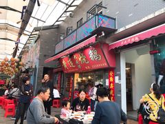 门面-黄连大头华烧鹅店(大良店)