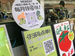 -混果汁(福田领展中心城店)