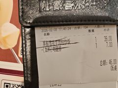-豪客来牛排(厦门万达金街店)