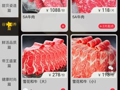 -柒加海鲜姿造
