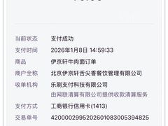 -伊京轩兰州牛肉面(闹市口店)