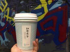 -扫雪煮茶(西村店)