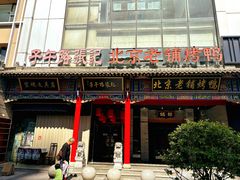 -子午路张记肉夹馍(小寨西路店)