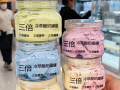 -白色日记·手作酸奶(麦凯乐店)