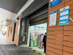 -董家渡渡口售票处