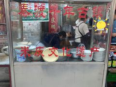 -吕家米皮