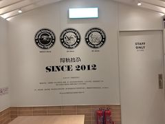 -Blueglass酸奶(华贸购物中心店)