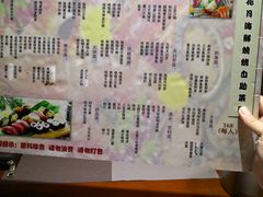 -花月日本料理(奥林匹克大厦店)