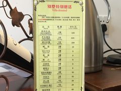 -龙山酒店温泉
