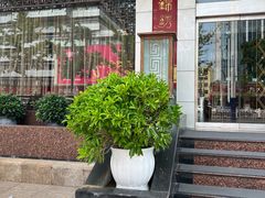 -中心大酒店江南食府自助餐