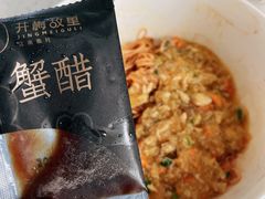 -贡梅老面馆·蟹粉面·无锡特色小吃(南长街主推店)