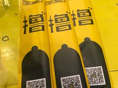 -望京小腰(北京总店)