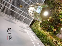 -潮粥荟·潮汕砂锅粥(朝阳大悦城店)