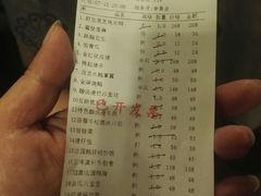 账单-岭南海晏楼(滨江东总店)