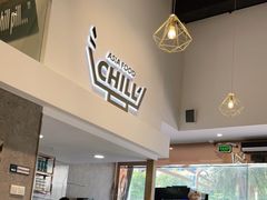 -CHILL Pho澳洲牛肉越南粉(佛山顺德万象汇店)