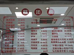 -常州糕团店(北大街新世纪商城店)