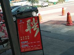 -张钰强中医正骨推拿连锁(唐家人才公寓店)