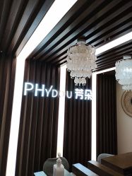 -芳朵美容养生SPA