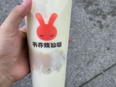 -书亦烧仙草(吉利购物广场店)