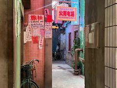 -阿财老铺·老蚌埠龙虾城(华夏总店)