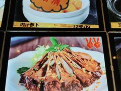 -宝燕海货工场(长江国际店)