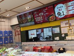 -醉人椒麻辣香锅(上地华联店)