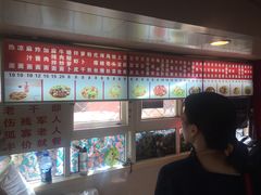 -乐天拉面(桃花街店)