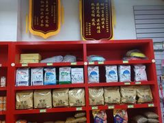 -瑞派旺宝宠物医院·犬猫全科综合·尿道专科(莲兴院)