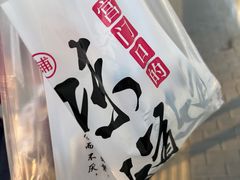 -宫门口馒头铺(创始人总店)