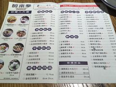 菜单-醉南拳客家菜·河田鸡(西禅寺杨桥店)