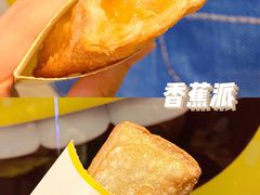 -麦当劳(领展中心城店)