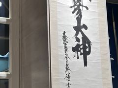 -囿面传统制面馆(中央路店)