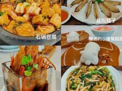 -阿毛饭店首店·宁波老字号(文化广场店)
