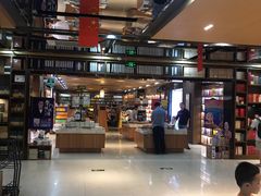 -新华书店(沙坪坝书城店)