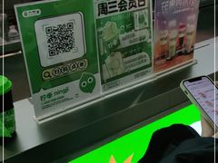 -柠季·手打柠檬茶(静安大悦城北座B1店 )