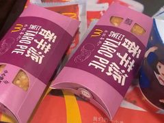 -麦当劳(山大路店)